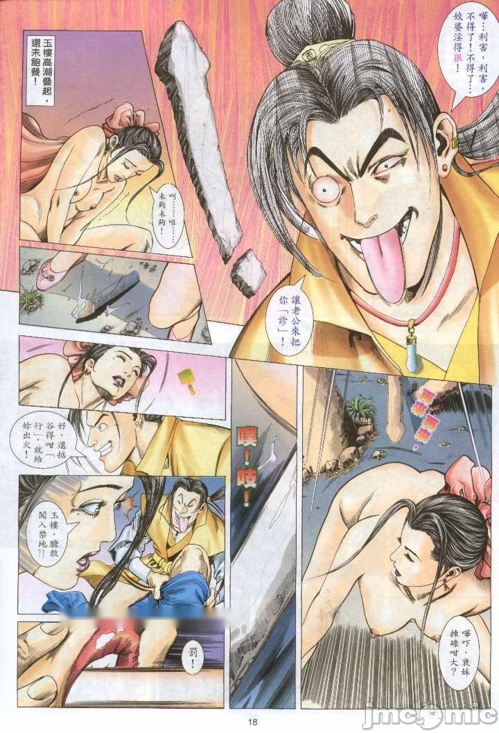 第49页