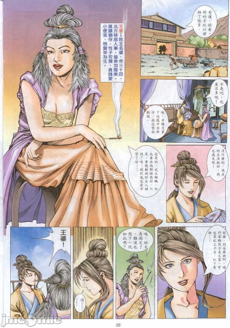 第53页