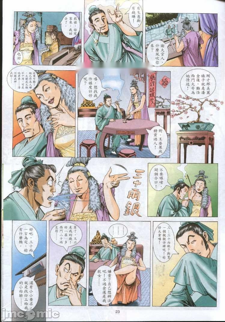 第54页