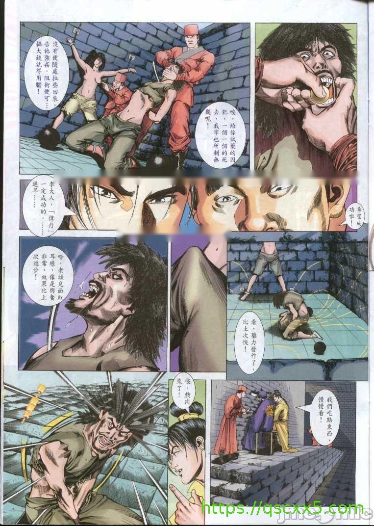 第56页