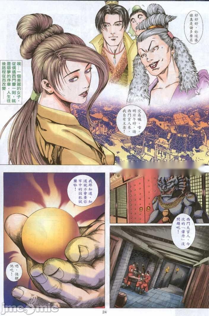 第55页