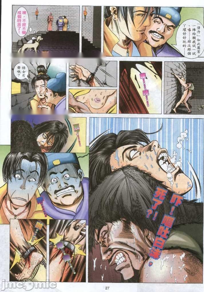 第58页