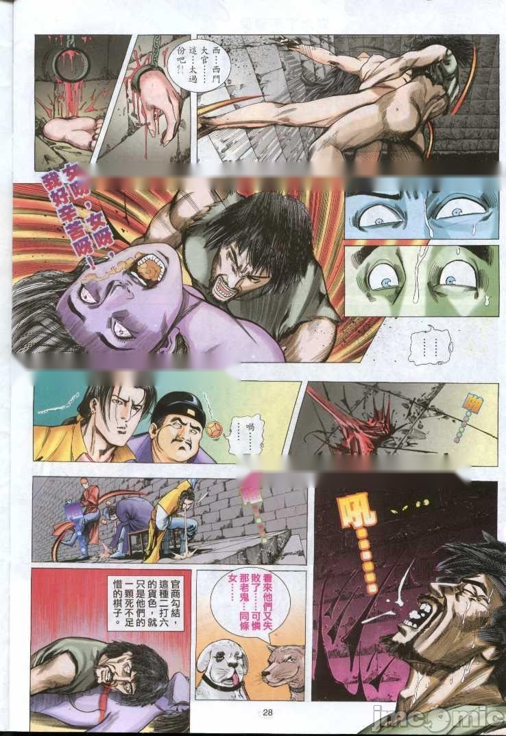 第59页