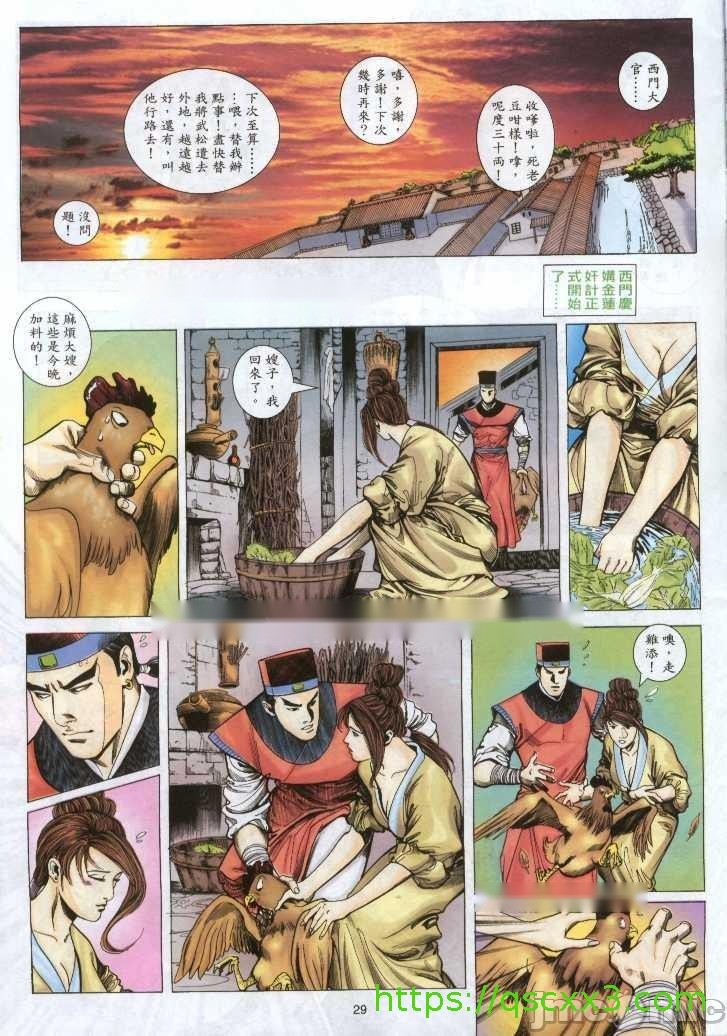 第60页