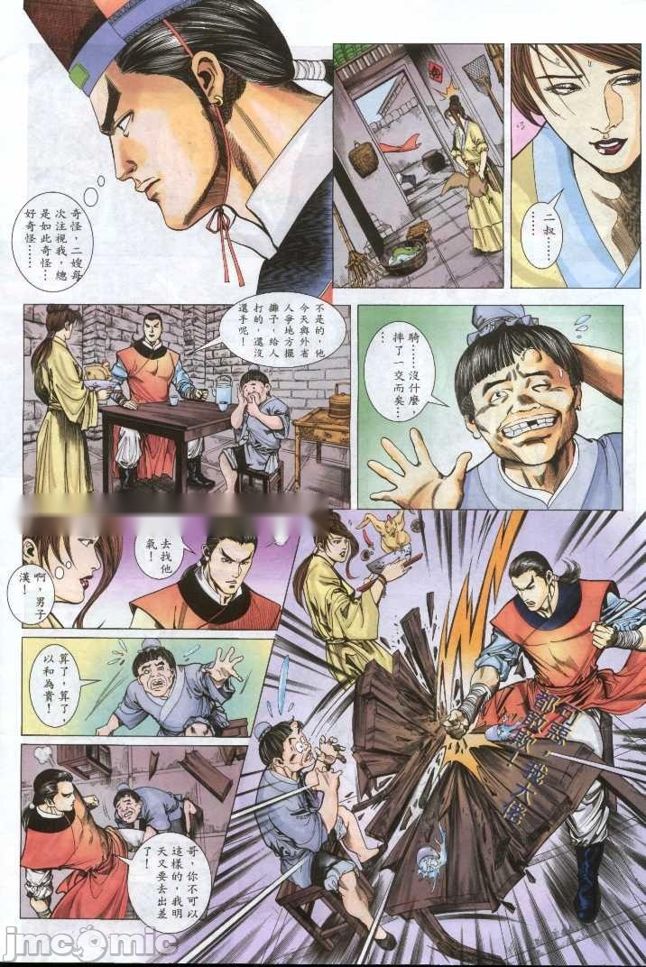 第61页