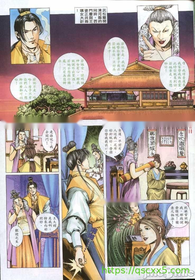 第64页