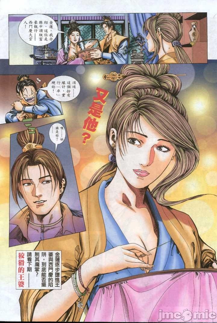 第65页