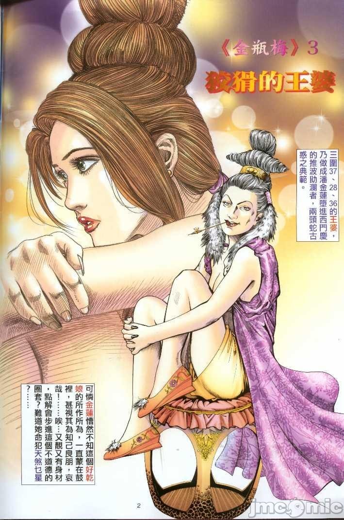 第67页