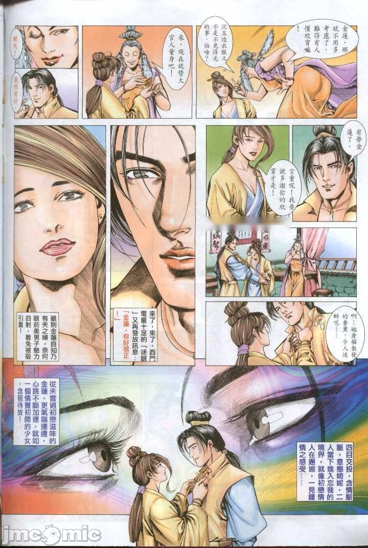 第69页
