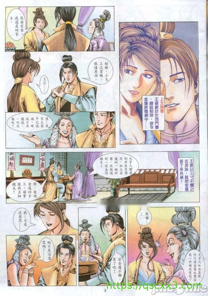 第68页