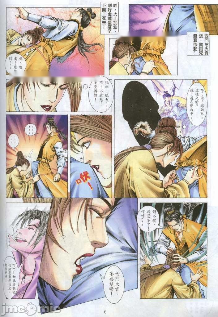 第71页