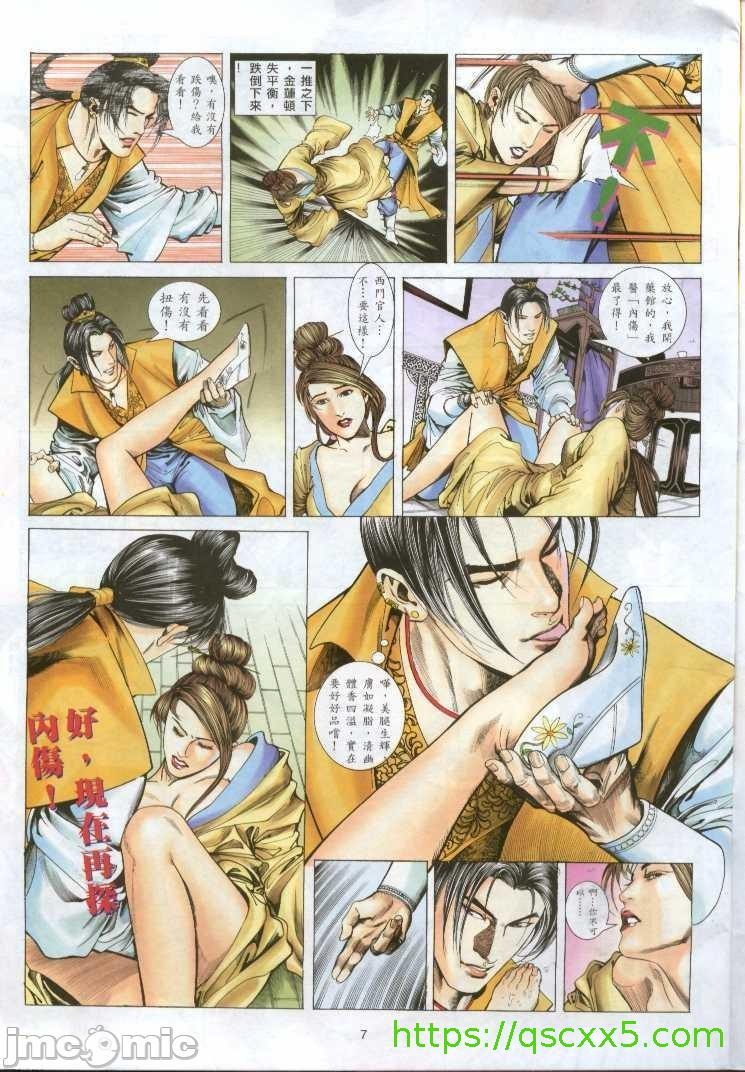 第72页