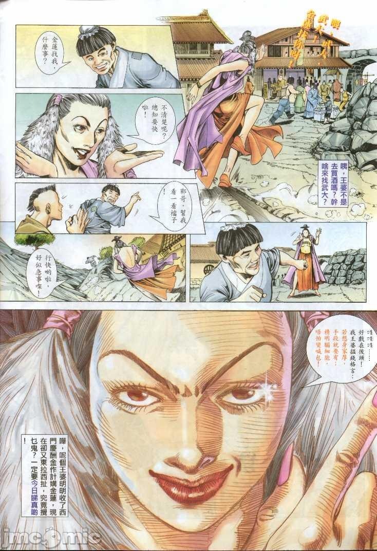 第73页