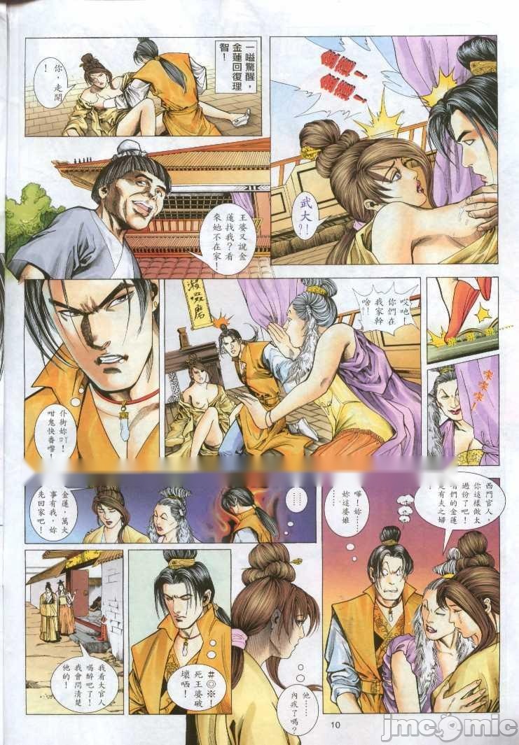 第75页