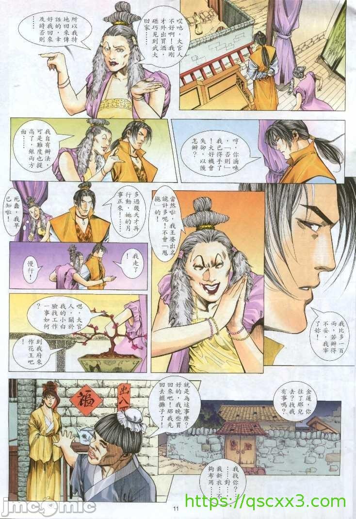 第76页
