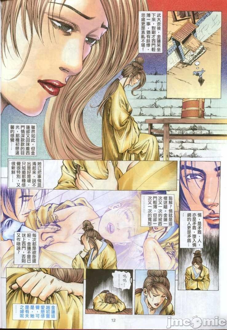 第77页