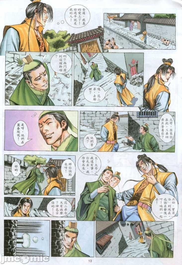 第78页