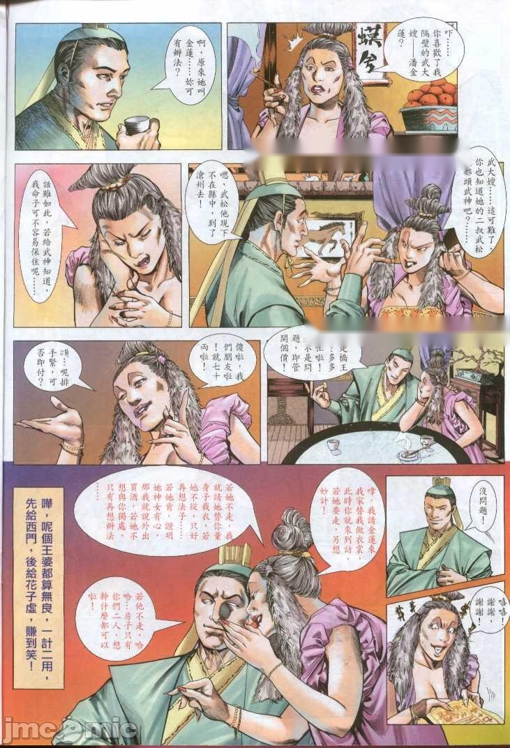第79页