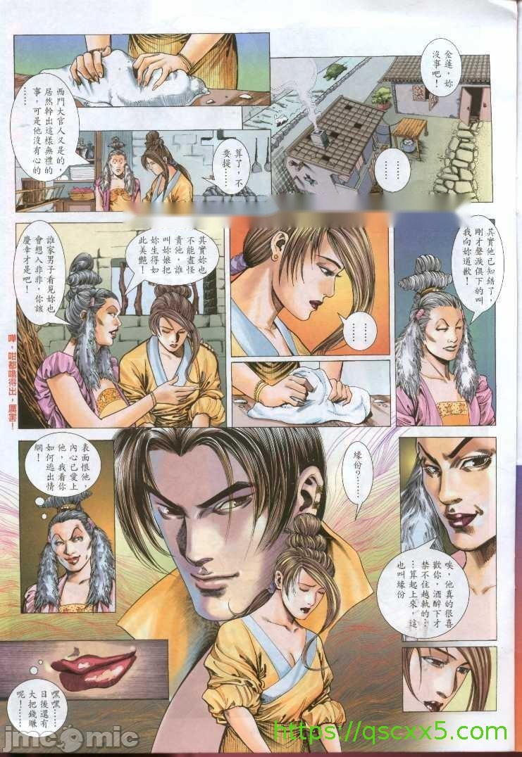 第80页