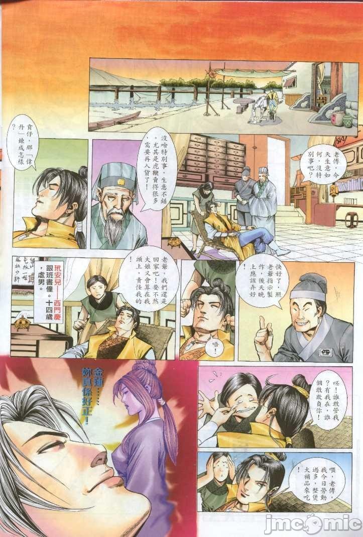第85页