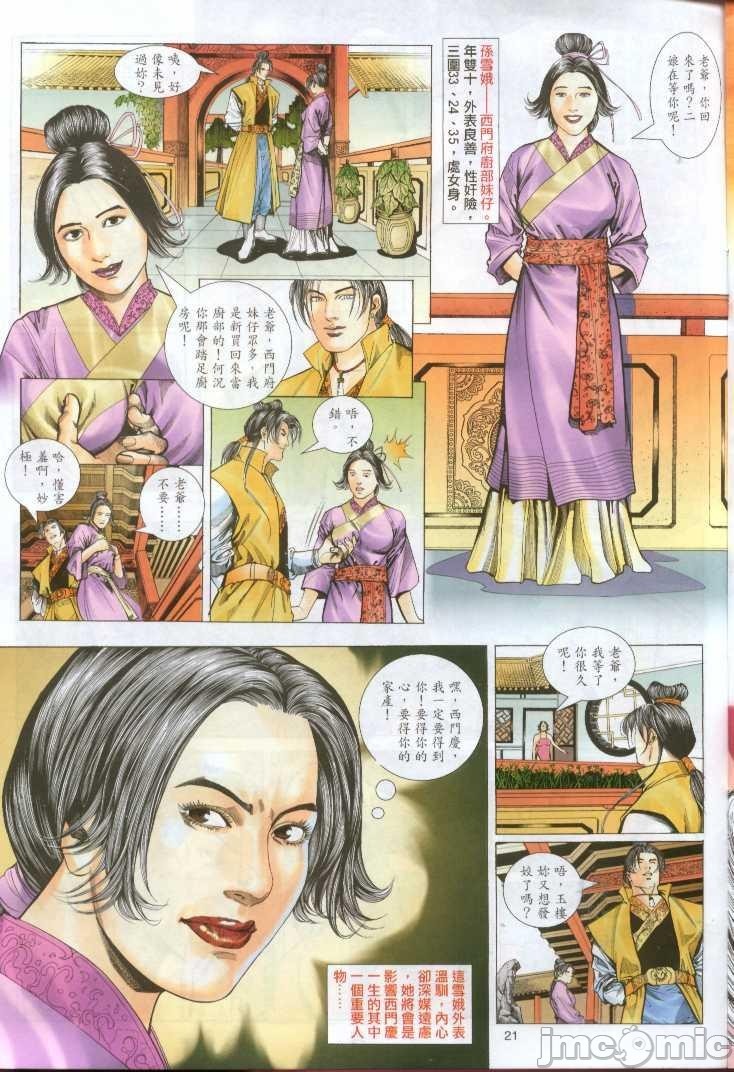 第86页