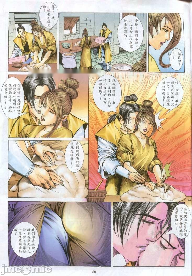 第94页