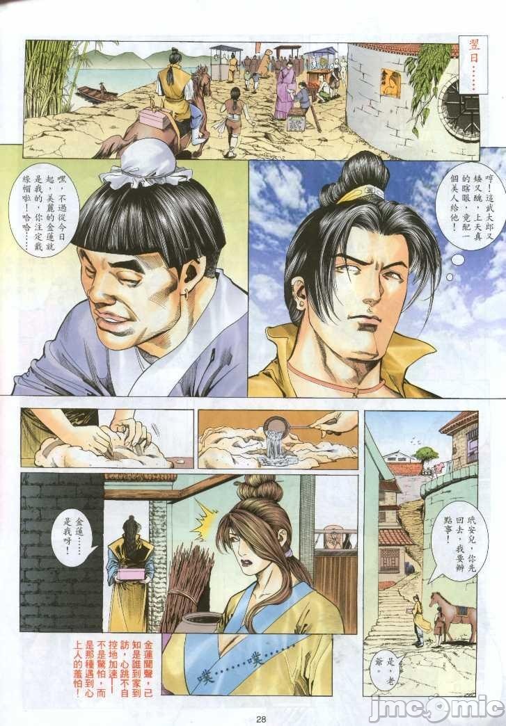 第93页