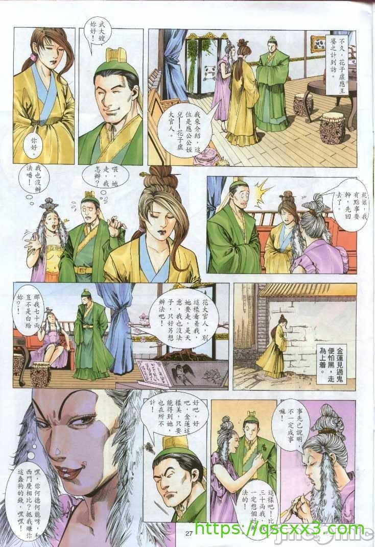 第92页