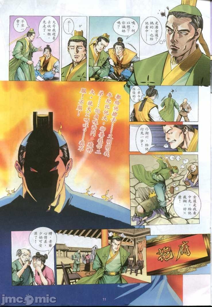 第107页