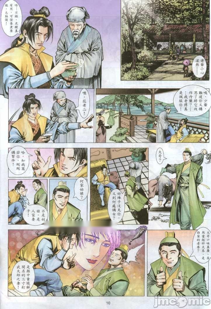 第106页
