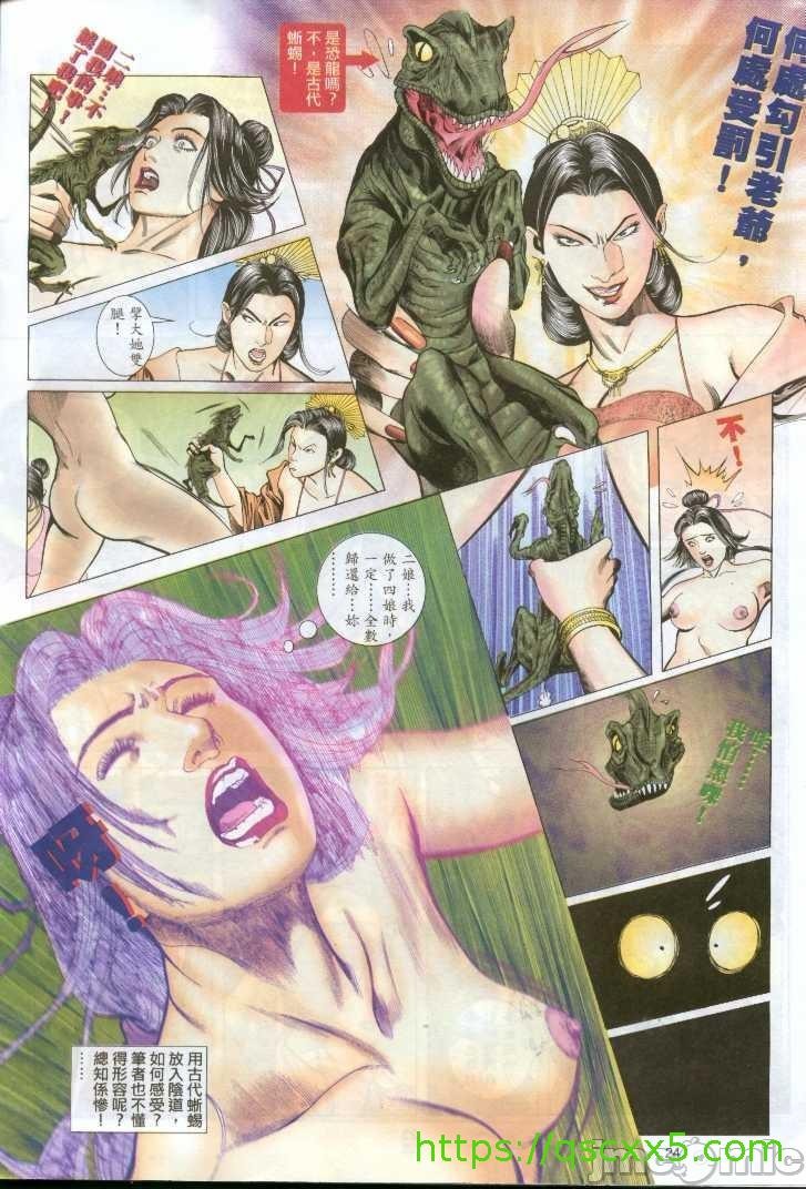 第120页