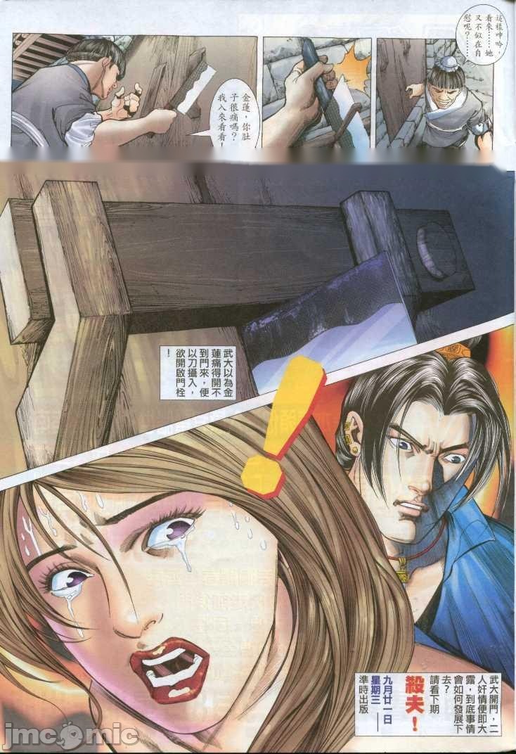 第127页