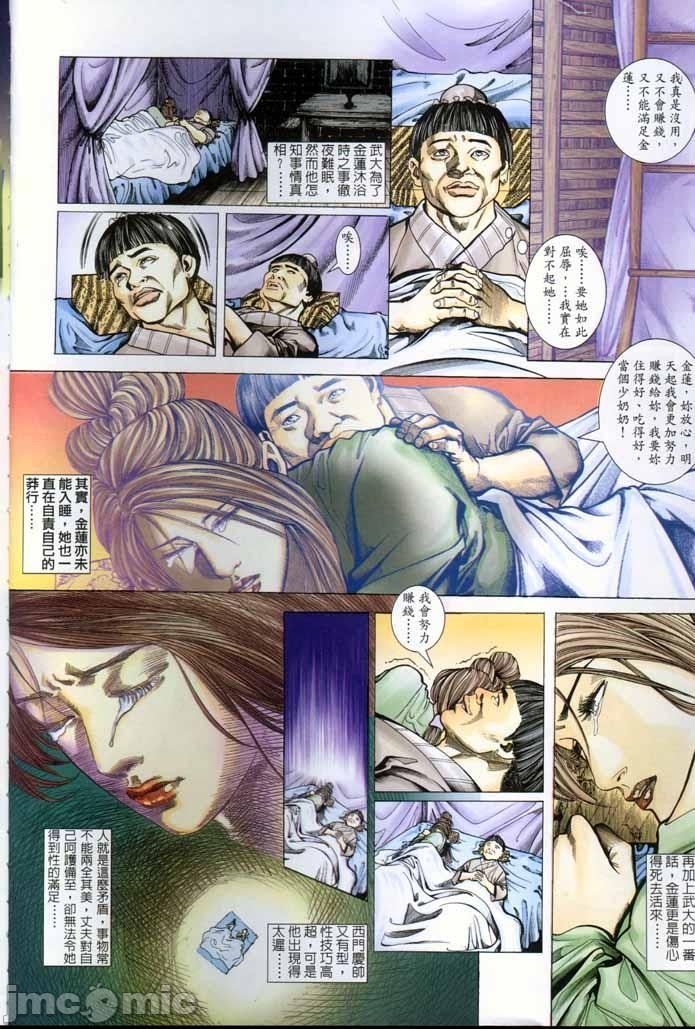 第133页