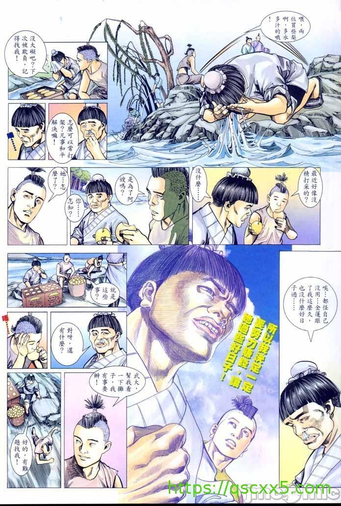 第136页