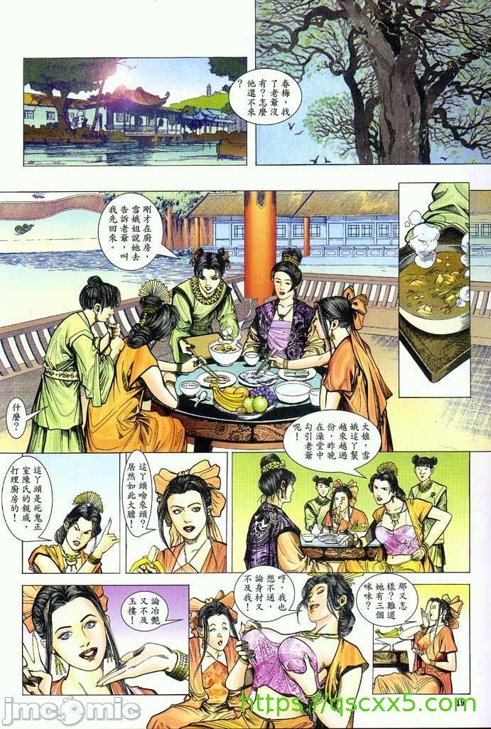 第144页