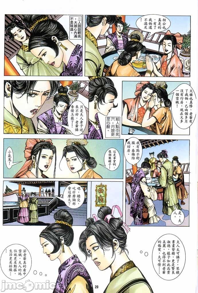 第145页