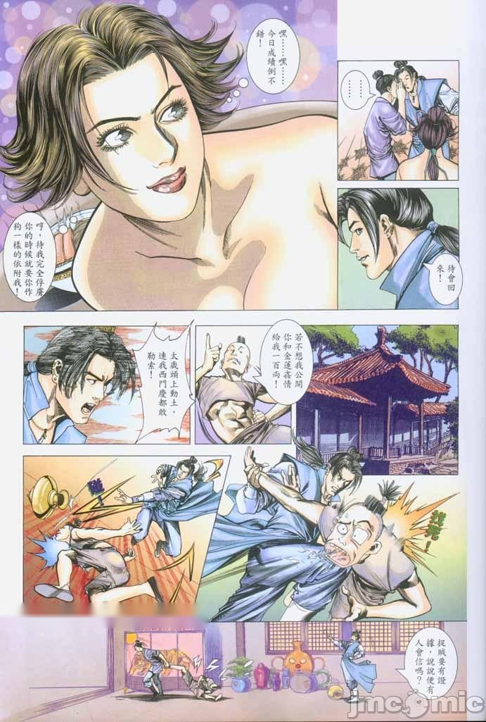 第150页