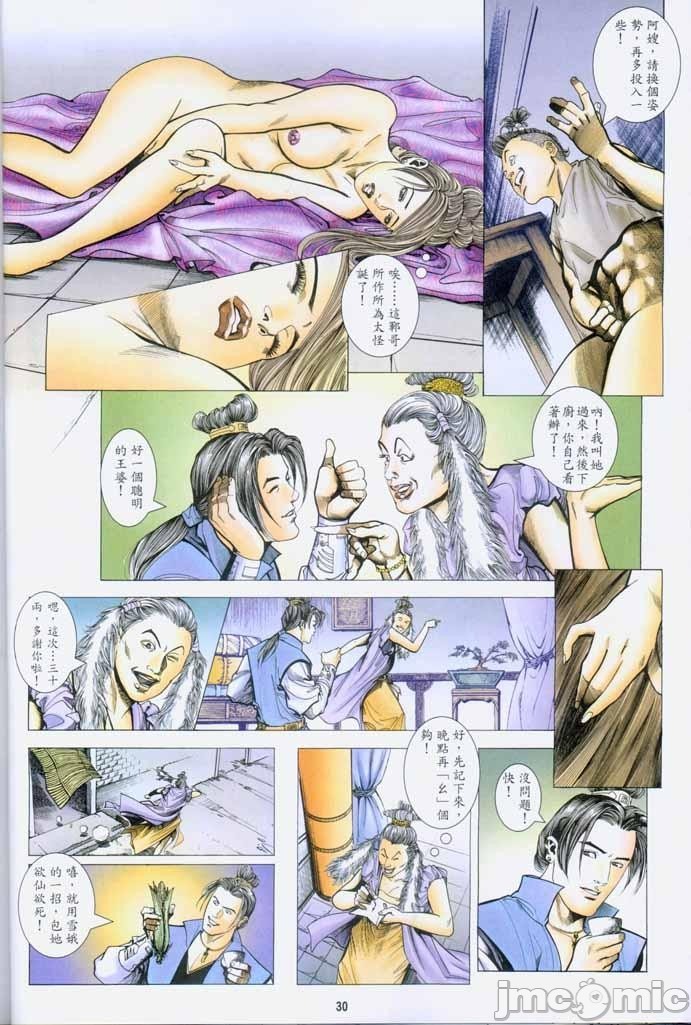 第155页