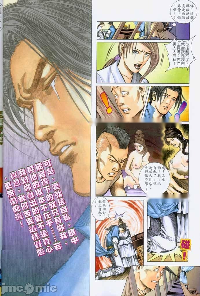 第161页