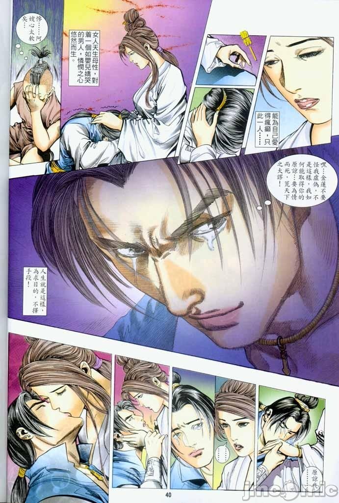 第163页