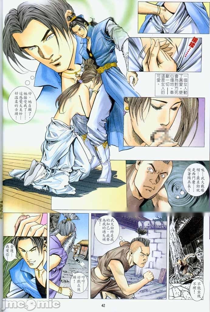 第165页