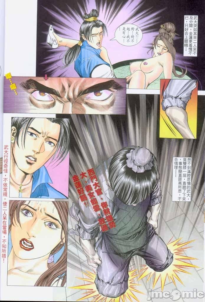第171页