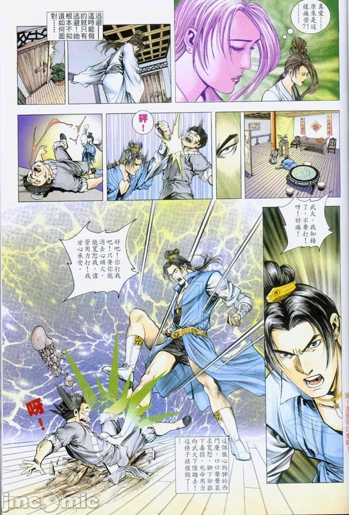 第174页