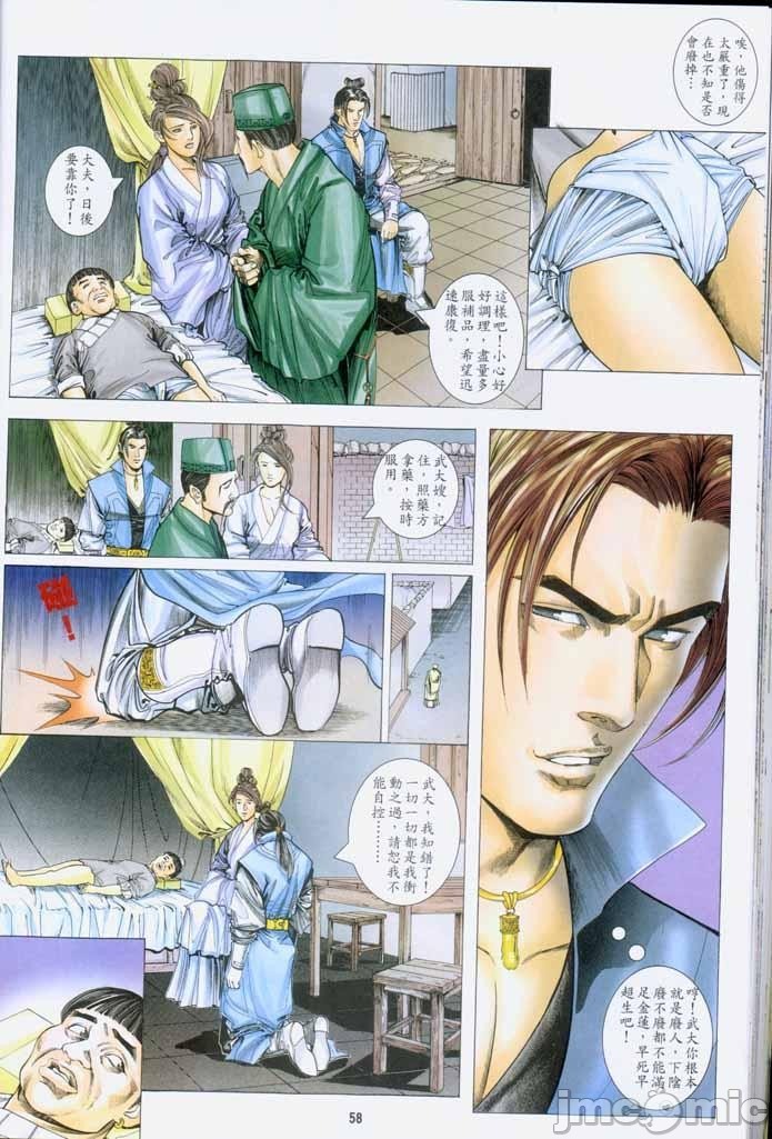 第181页