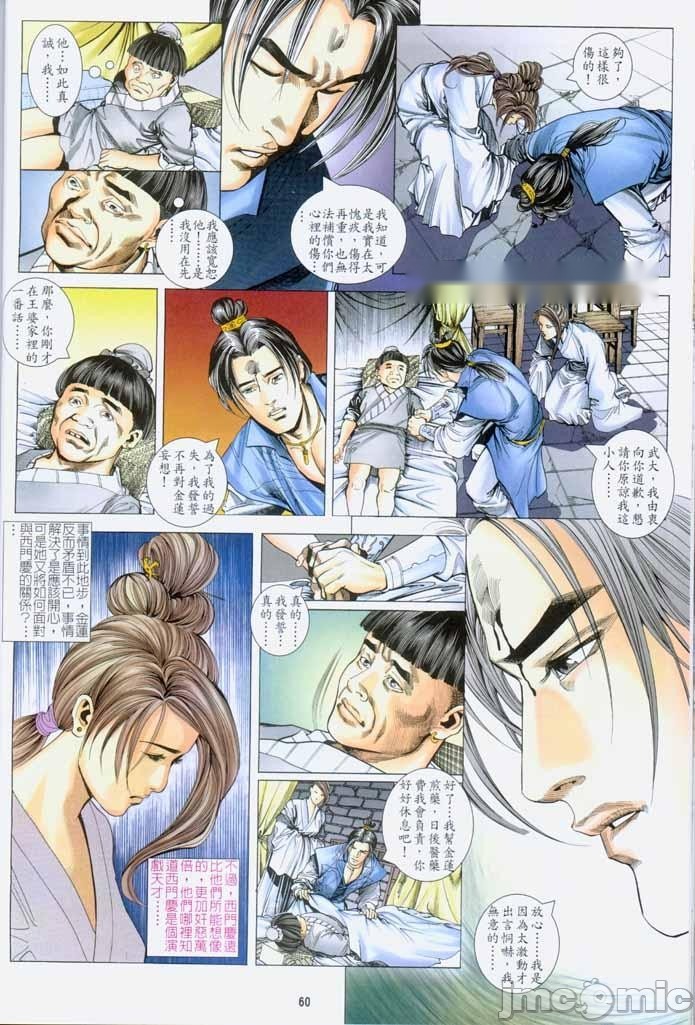 第183页