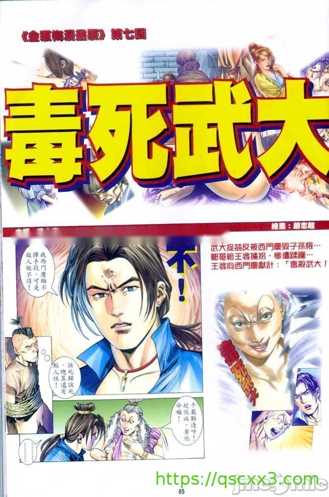 第188页