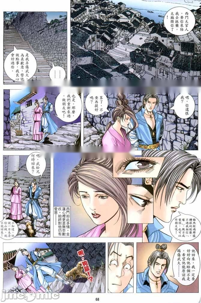 第191页