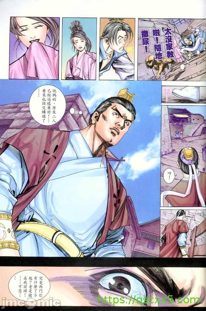第192页