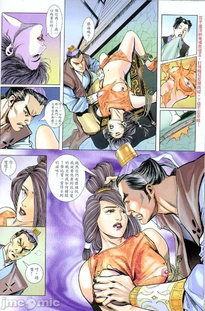 第194页