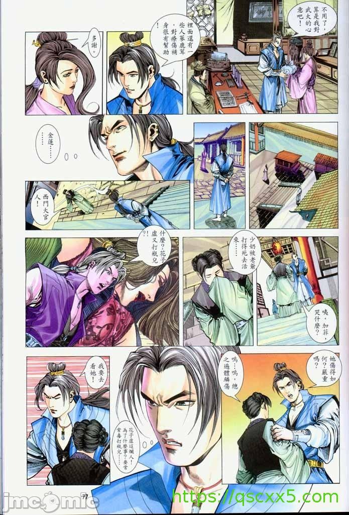 第199页